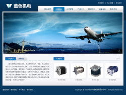机电设备公司智能建站 全面功能体验，助您快速构建专业网站